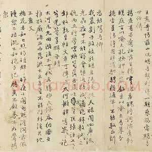 翁方纲行书《夏日偶成五言古诗八首》