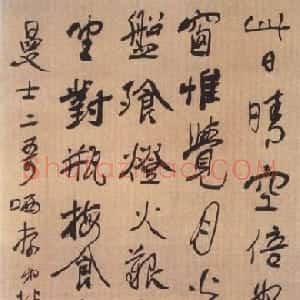 近现代 徐悲鸿行书《行书轴》