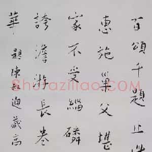 近现代 谢无量行书《行书题陈叔通藏高澹游百梅书屋图诗轴》