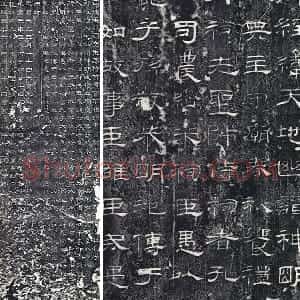 怎样临习乙瑛碑