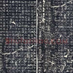 东汉隶书《张迁碑》墨拓