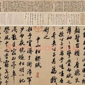 苏轼行书《〈洞庭春色〉〈中山松醪〉二赋卷》全卷