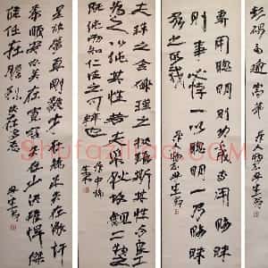 近现代 徐生翁行书《行书四屏》