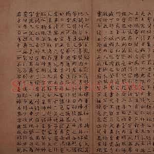 清代 何绍基楷书《小楷黄庭内景玉经册》