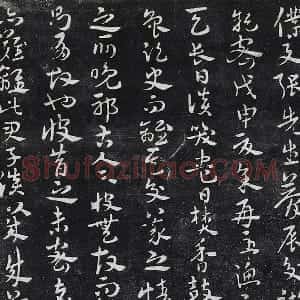 宋克章草书《与张梦辰帖》法帖墨拓