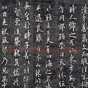 欧阳询行楷书《张翰帖》法帖墨拓