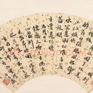 明代 吴宽行书《和体斋赏荷诗一首扇面》