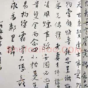 近现代 谢无量行书《行书杜甫寄江外草堂诗一首横披》