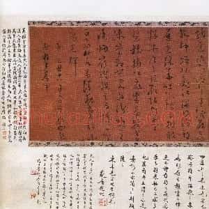 元代 吴镇草书《草书题王右丞雪溪图诗二首轴》