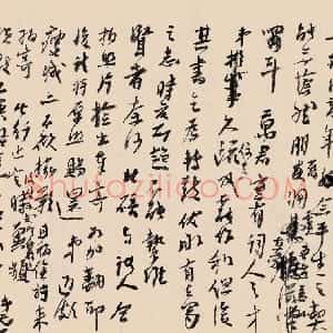 近现代 谢无量行草书《行草致京后手札》