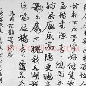 近现代 叶恭绰行书《自作诗卷》