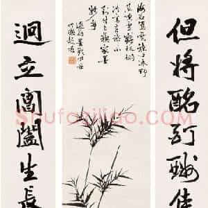 近现代 叶恭绰行书《墨竹中堂 行书七言联立轴》