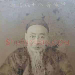 近现代 伊立勋隶书《隶书缵续行义八言联》