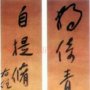 近现代 于右任草书《草书独倚自提七言联》