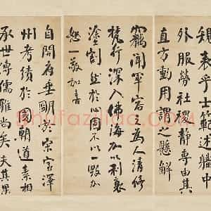 翁同龢行书录颜真卿文四屏