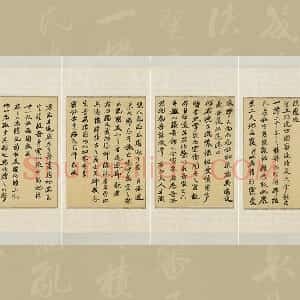 康有为行书四屏轴