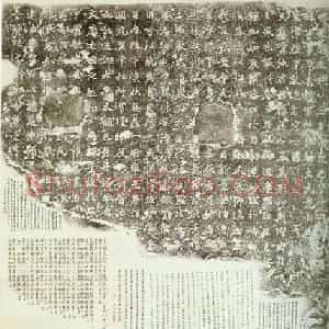 前秦北朝 魏碑元景造像记