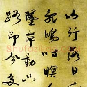近现代 章炳麟《行书杜甫光禄坂行诗轴》