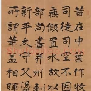 近现代 曾熙楷书《临张黑女墓志轴》