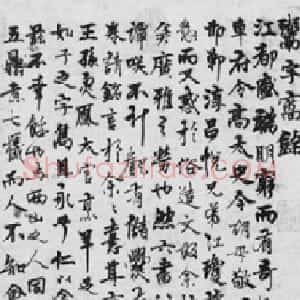元代 杨维祯行书《鬻字窝铭轴》