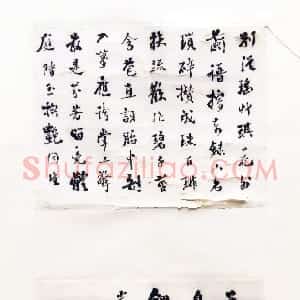 近现代 赵古泥行书《行书自书杨君元鼎制笔七律轴》
