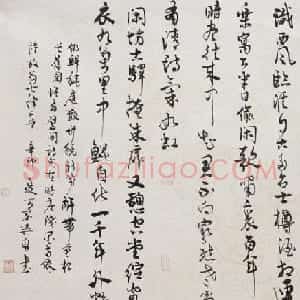 江苏吴勇书法作品欣赏
