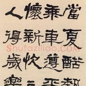 近现代 曾熙隶书《隶书立轴》
