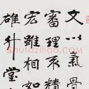 近现代 曾熙行书《行书论文轴》
