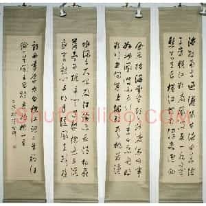 近现代 张宗祥草书《草书四条屏》