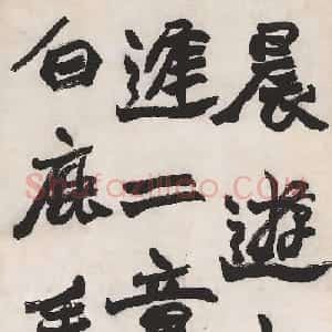清代赵之谦四体书法条屏