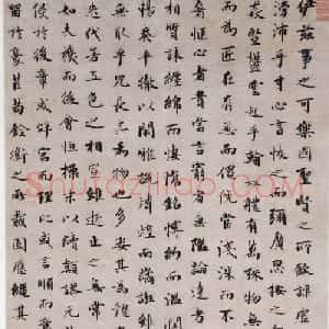 成亲王书法立轴欣赏《陆机文赋》