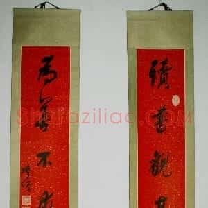 近现代 张宗祥行书《行书六言联》