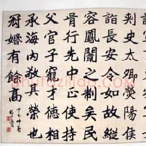 率真入书化质实