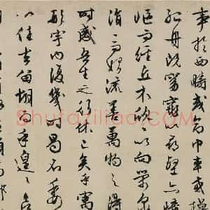 明代 文徵明行书《归去来辞书画合卷》
