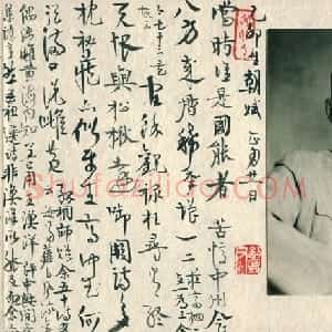 回忆高二适先生 费在山