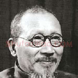 艺苑全才马公愚