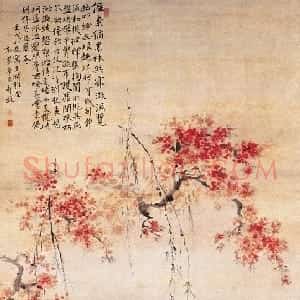 清代 华喦楷书《桃潭浴鸭图、楷书扇面》