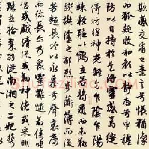 赵孟頫书法长卷《洛神赋》大图