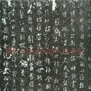 唐代 李世民 唐太宗行草书《晋祠铭》