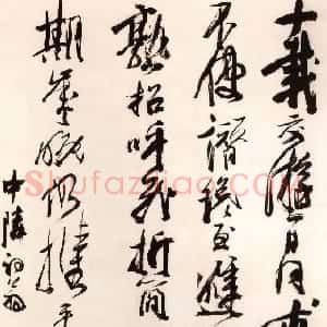 清代 龚贤行书《行草书七律诗轴》