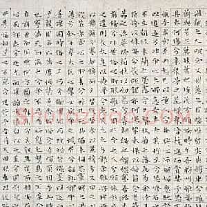 明代 文徵明小楷《小楷离骚经九歌卷》