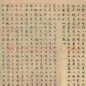明代 文徵明小楷《小楷前后赤壁赋》