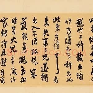 宋代 米芾行草书《晋纸帖》