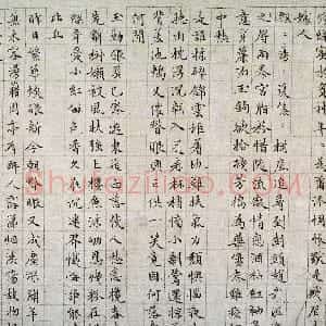 明代 文徵明小楷《小楷落花诗册》