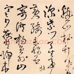 王铎草书欣赏《为葆光张老亲翁书》诗卷