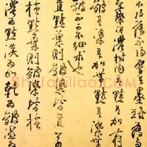 清代 龚贤行书《行书画论册页》