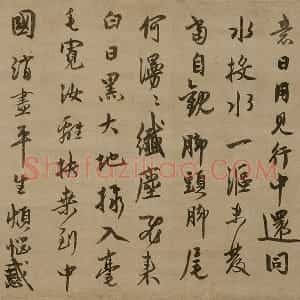 元代禅僧“了庵清欲”行书《法语》