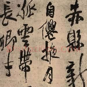 明代 王铎行书《书钱起和万年成少府寓直五律》