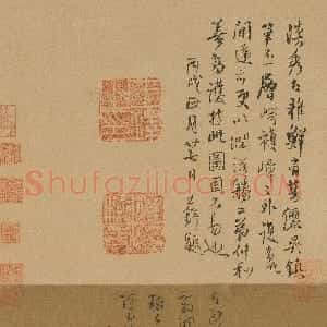 元代 吴镇行草书《渔父图轴》