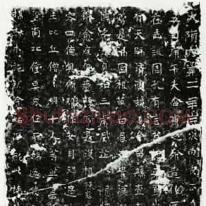 隋朝 佚名楷书《朱贵夫妻造像记》